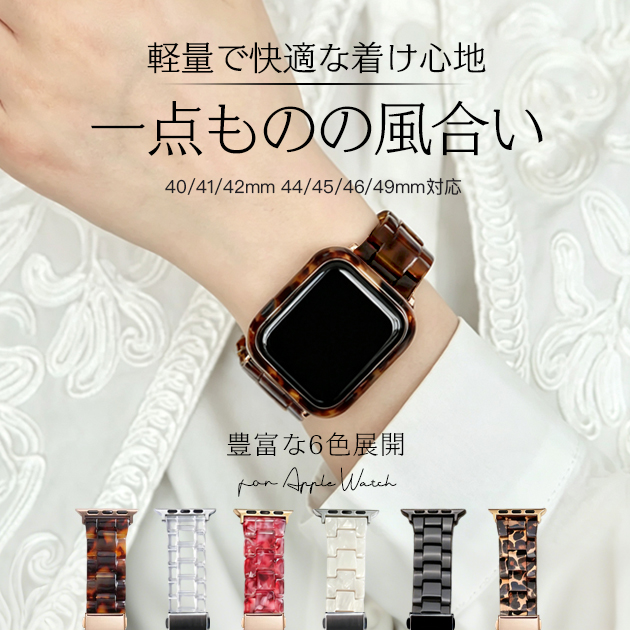 �A�b�v���E�H�b�` �o���h apple watch SE3 �x���g 11 12�o���h ���f�B�[�X applewatch�o���h 40mm 44mm 46mm �������