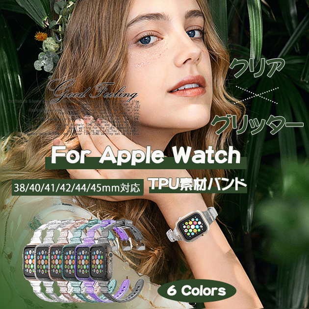 アップルウォッチ10 カバー バンド シリコン ベルト セット apple watch SE 一体型バンド 40mm 44mm 細身 スリム | Apple Watch Series 10