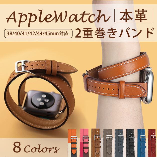 アップルウォッチ 9 SE バンド 女性 Apple Watch Ultra バンド 45mm 革 