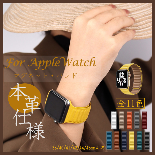 AppleWatch ミラネーゼループバンド 42 44 ゴールド 腕時計 金色 通販