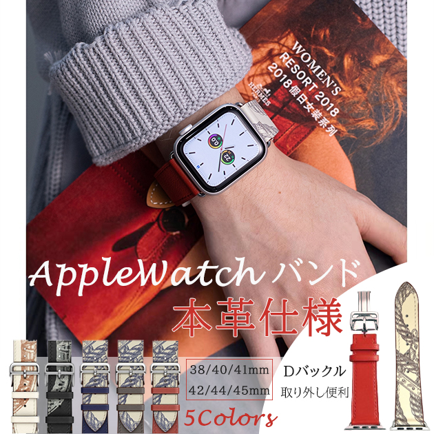 �A�b�v���E�H�b�`11 �o���h �v ���U�[ apple watch �x���g applewatch SE3�o���h 40mm 44mm 42mm 46mm �{�v �������