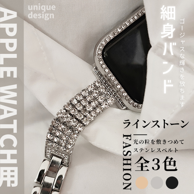 アップルウォッチ 9 SE バンド 女性 Apple Watch Ultra バンド 45mm チェーン ベルト 40mm 44mm スリム 細身｜sofun