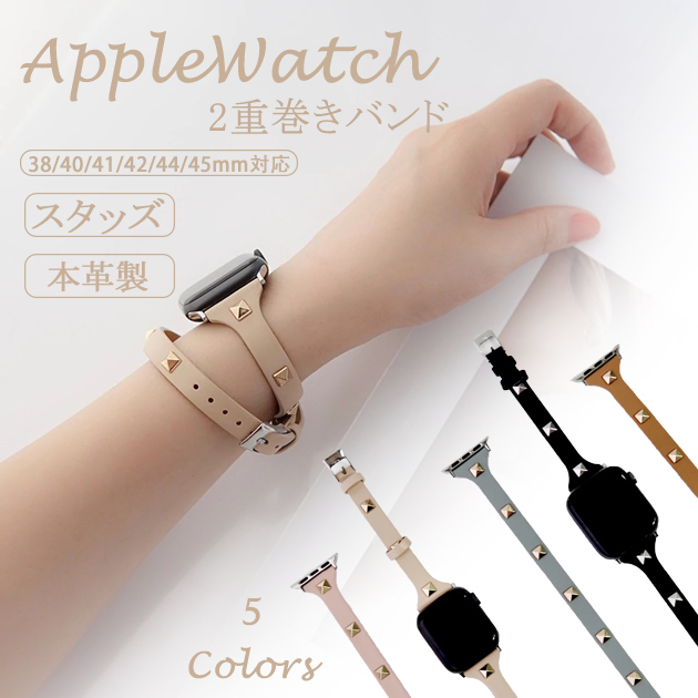 アップルウォッチ 9 SE バンド 女性 Apple Watch Ultra バンド 45mm 革