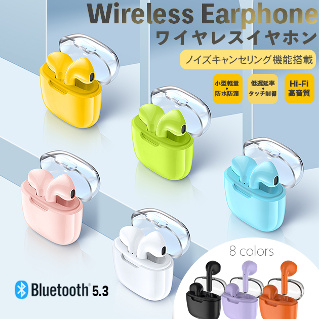 ワイヤレスイヤホン Bluetooth iPhone イヤホン Bluetooth ノイズキャンセリング インナーイヤー型 防水 携帯 スマホイヤホン 超軽量｜sofun