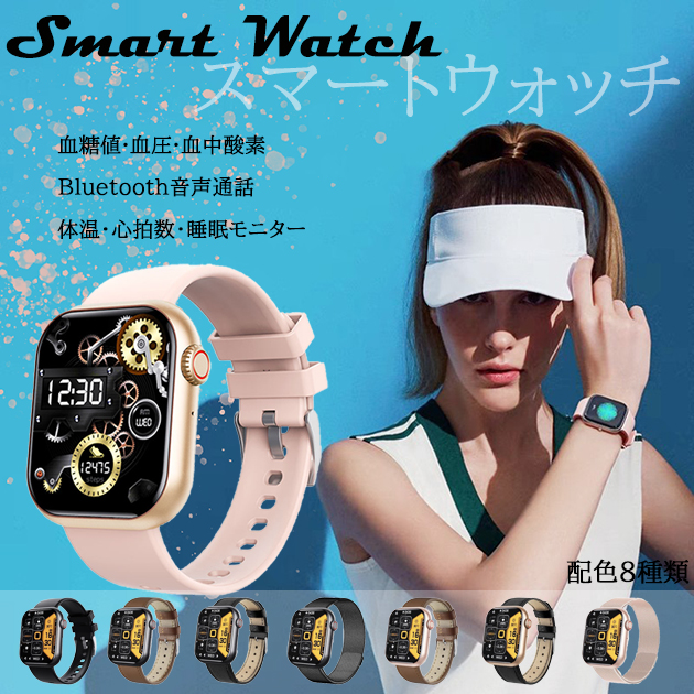 スマートウォッチ 日本製センサー 2024最新型 通話機能 レディース 丸型 スマートウォッチ 血圧測定 体温 女性用 防水 Android iPhone LINE 通話