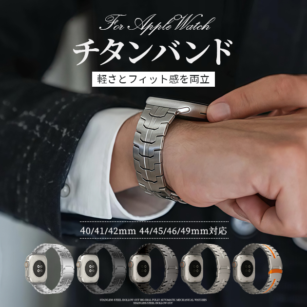 �A�b�v���E�H�b�`11 �o���h �`�^�� apple watch �x���g applewatch SE3 Ultra 3�o���h 44mm 40mm 46mm 45mm �����Y