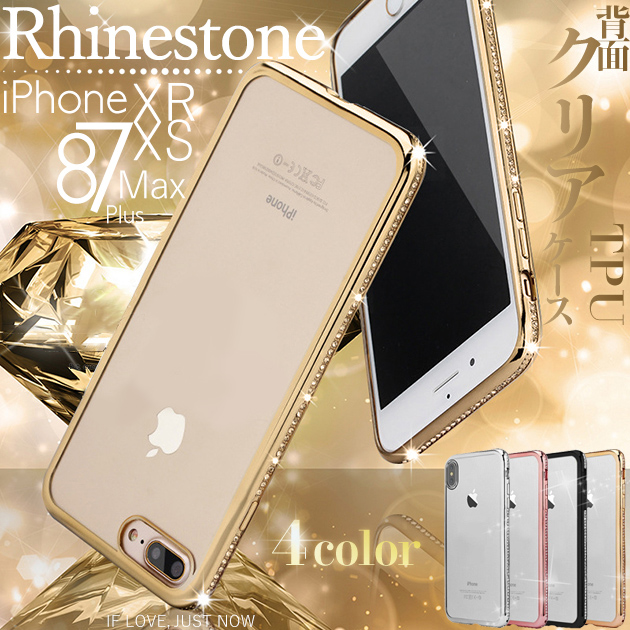 スマホケース クリア iPhone13 Pro 15 SE2 ケース 透明 iPhone14 アイホン12 mini 携帯ケース アイフォン11 スマホ 携帯 XR X XS ケース キラキラ