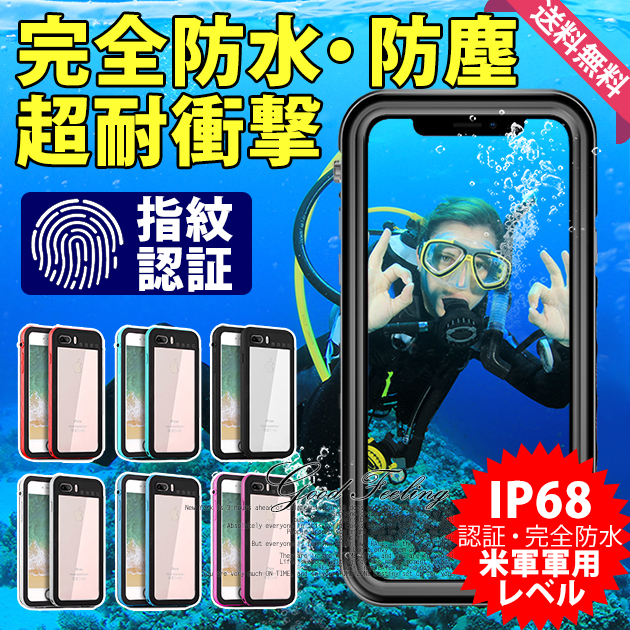 スマホケース クリア iPhone11 Pro 15 SE2 防水 ケース iPhone14 アイホン13 mini 携帯ケース 耐衝撃 アイフォン12 スマホ 携帯 XR 7 8 ケース 全面保護｜sofun