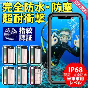 スマホケース クリア iPhone15 Pro SE3 14 防水 ケース iPhone13 アイホン12 mini 携帯ケース 耐衝撃 アイフォン11 スマホ 携帯 X XS XR ケース 全面保護