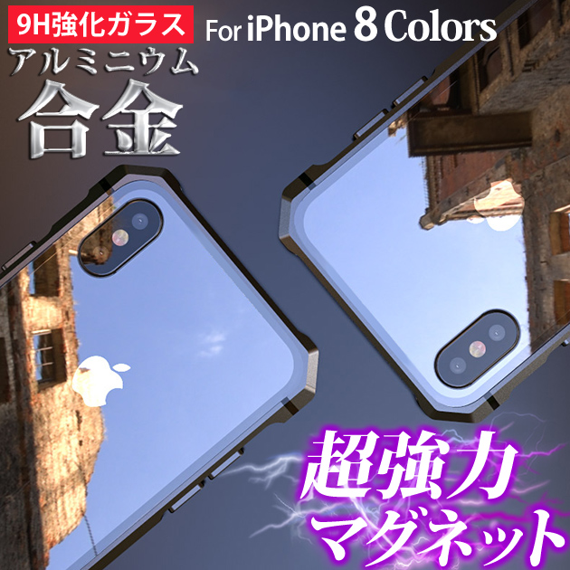 スマホケース クリア iPhone12 Pro 15 SE2 ケース 透明 iPhone14 アイホン13 mini 携帯ケース 耐衝撃 アイフォン11 スマホ 携帯 XR 7 8 ケース マグネット｜sofun