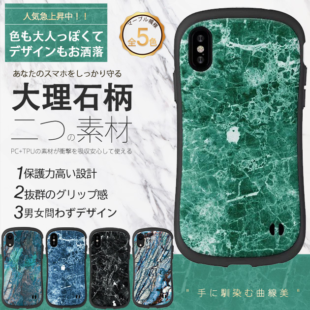 スマホケース 韓国 iPhone11 Pro 15 SE2 ケース iface型 iPhone14 アイホン13 mini 携帯ケース 耐衝撃 アイフォン12 スマホ 携帯 XR 7 8 ケース｜sofun
