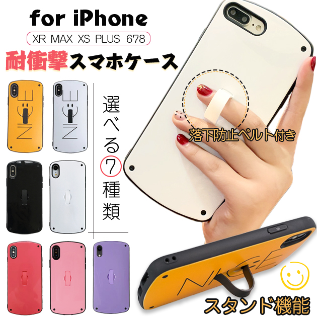 スマホケース iPhone15 Pro SE3 14 ケース リング付き iPhone13 アイホン12 mini 携帯ケース 耐衝撃 アイフォン11 スマホ 携帯 X XS XR ケース 全面保護｜sofun