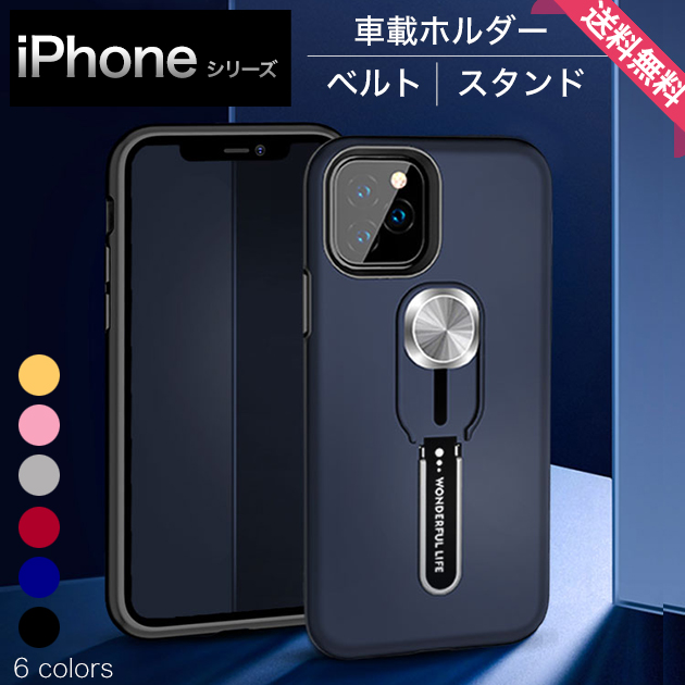 スマホケース iPhone11 Pro 15 SE2 ケース リング付き iPhone14 アイホン13 mini 携帯ケース 耐衝撃 アイフォン12 スマホ 携帯 XR 7 8 ケース 全面保護