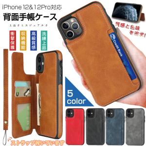 iPhone15 14 17 ケース カード収納 背面 アイフォン16e SE3 スマホケース 手帳型 アイホン13 12 携帯ケース スマホ 携帯 XS iPhoneケース 耐衝撃 最強