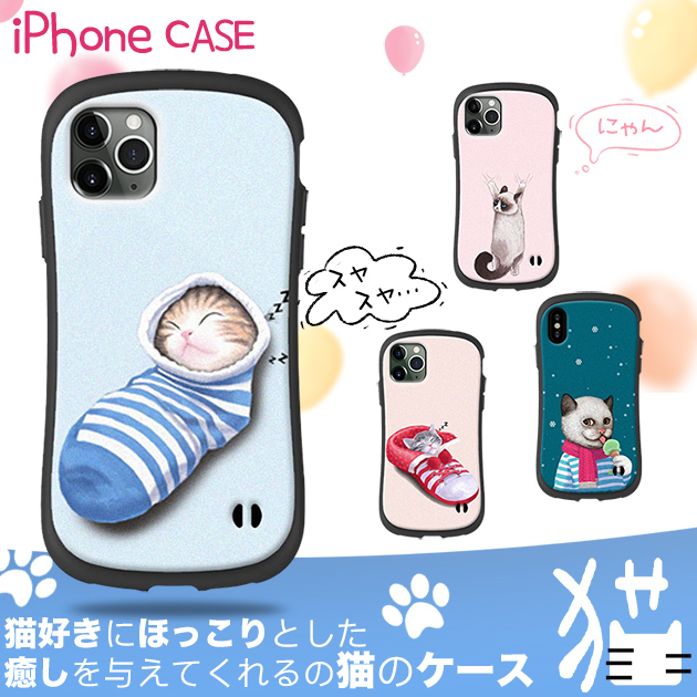 iPhone14 Plus SE3 15 ケース iface型 iPhone13 スマホケース 韓国 アイホン12 mini 携帯ケース 耐衝撃 アイフォン11 スマホ 携帯 7 8 XR ケース 猫｜sofun