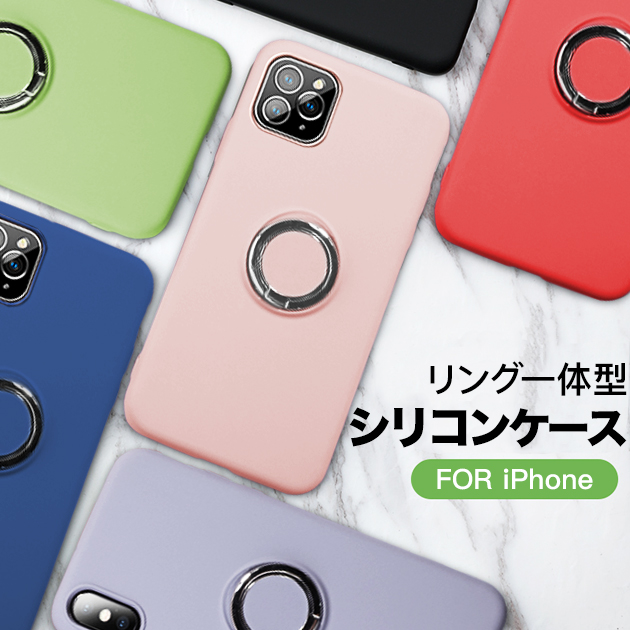 スマホケース iPhone12 Pro 15 SE2 ケース リング付き iPhone14 アイホン13 mini 携帯ケース 耐衝撃 アイフォン11 スマホ 携帯 XR 7 8 ケース シリコン｜sofun