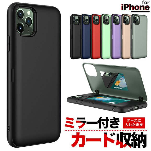 iPhone12 15 SE2 ケース カード収納 iPhone14 スマホケース 手帳型 アイホン13 携帯ケース 耐衝撃 アイフォン11 スマホ 携帯 XR 7 8 ケース 背面収納 財布