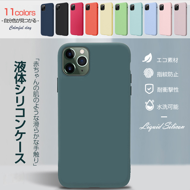スマホケース 韓国 iPhone11 Pro 15 SE2 ケース シリコン iPhone14 アイホン13 mini 携帯ケース アイフォン12 スマホ 携帯 XR 7 8 ケース おしゃれ