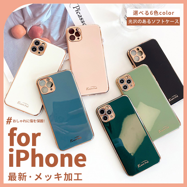 iPhone13 Pro 15 SE2 ケース iPhone14 スマホケース 韓国 アイホン12 mini 携帯ケース アイフォン11 スマホ 携帯 XR X XS ケース キラキラ カメラ保護｜sofun