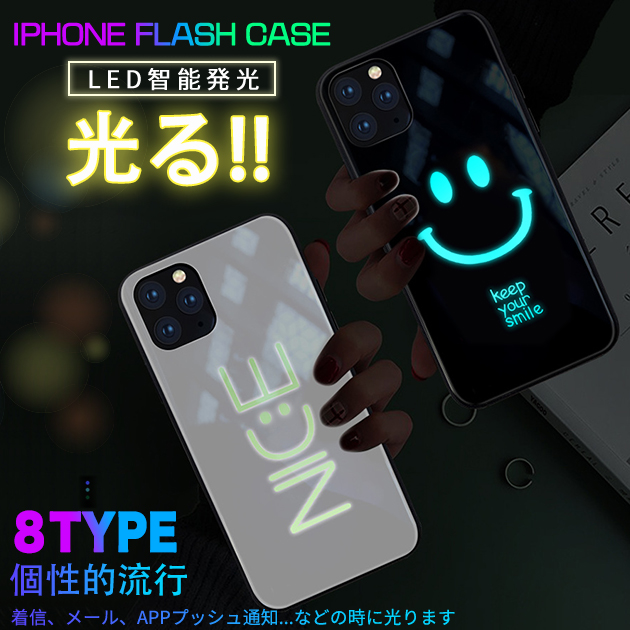 iPhone15 Pro SE3 14 ケース iPhone13 光る スマホケース 韓国 アイホン12 mini 携帯ケース アイフォン11 スマホ 携帯 XR 7 8 ケース おしゃれ｜sofun