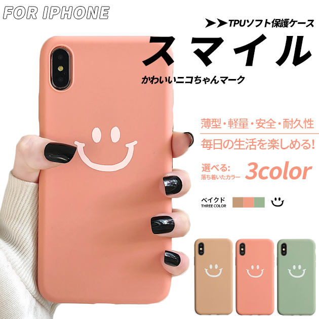 スマホケース 韓国 iPhone SE2 12 mini 15 ケース シリコン iPhone14 Plus アイホン13 携帯ケース アイフォン11 スマホ 携帯 iPhoneケース おしゃれ