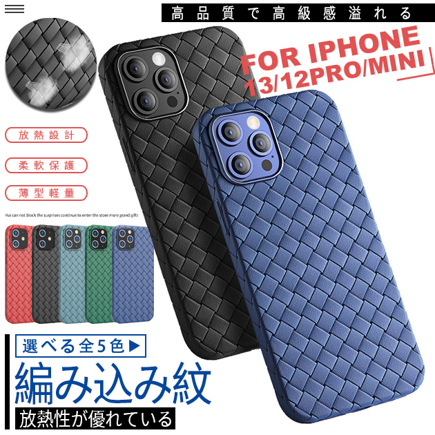 スマホケース 韓国 iPhone14 Plus SE3 15 ケース iPhone13 アイホン12 mini 携帯ケース アイフォン11 スマホ 携帯 7 8 XR ケース おしゃれ 本革調｜sofun