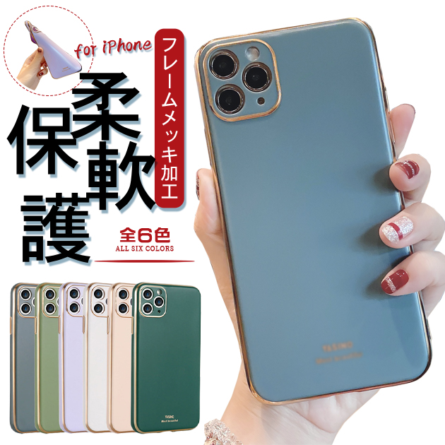 スマホケース 韓国 iPhone14 Plus SE3 15 ケース iPhone13 アイホン12 mini 携帯ケース アイフォン11 スマホ 携帯 7 8 XR ケース キラキラ カメラ保護