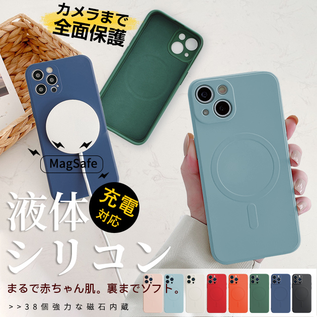 iPhone13 Pro 15 SE2 ケース MagSafe iPhone14 スマホケース 韓国 アイホン12 mini 携帯ケース アイフォン11 スマホ 携帯 XR X XS ケース シリコン｜sofun
