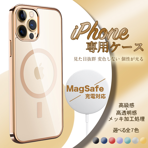 MagSafe スマホケース クリア iPhone12 Pro 15 SE2 ケース 透明 iPhone14 アイホン13 mini 携帯ケース アイフォン11 スマホ 携帯 XR 7 8 ケース｜sofun