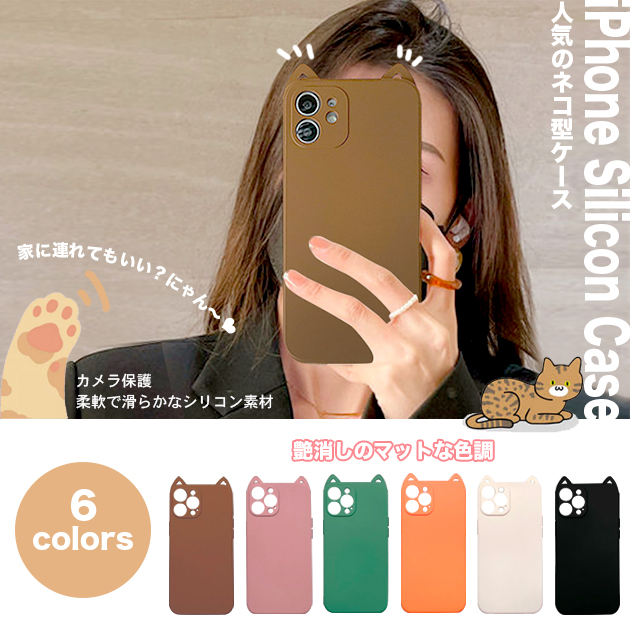 スマホケース 韓国 iPhone15 Pro SE3 14 ケース シリコン iPhone13 アイホン12 mini 携帯カバー アイフォン11 スマホ 携帯 7 8Plus ケース カメラ保護｜sofun