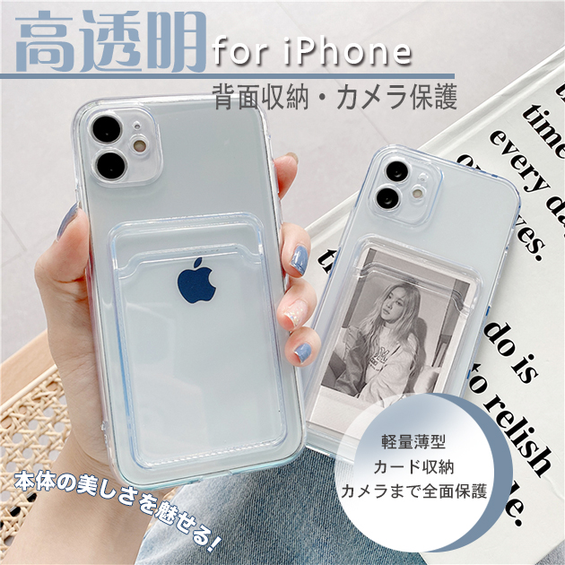 iPhone14 SE3 15 ケース カード収納 iPhone13 スマホケース 手帳型 おしゃれ アイホン12 携帯ケース アイフォン11 スマホ 携帯 7 8 XR ケース クリア｜sofun
