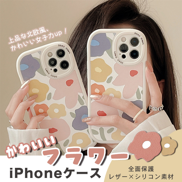 スマホケース 韓国 iPhone15 Pro SE3 14 ケース iface型 iPhone13 アイホン12 mini 携帯カバー 耐衝撃 アイフォン11 スマホ 携帯 7 8Plus ケース 花柄