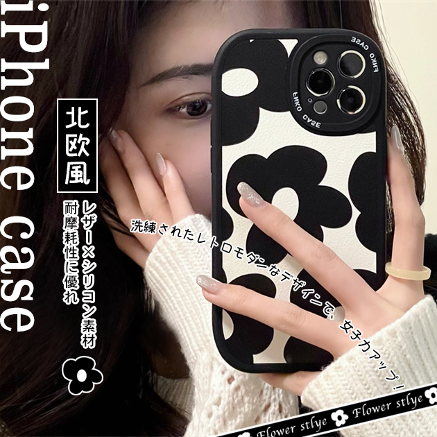スマホケース 韓国 iPhone15 Pro SE3 14 ケース iface型 iPhone13 アイホン12 mini 携帯ケース 耐衝撃 アイフォン11 スマホ 携帯 X XS XR ケース 花柄｜sofun