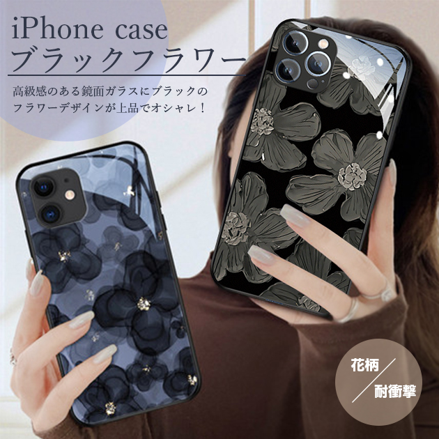 スマホケース 韓国 iPhone11 Pro 15 SE2 ケース iPhone14 アイホン13 mini 携帯ケース アイフォン12 スマホ 携帯 XR 7 8 ケース おしゃれ 花柄｜sofun