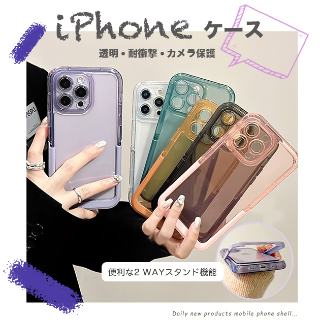 iPhone13 Pro 15 SE2 ケース iface型 iPhone14 スマホケース クリア アイホン12 mini 携帯ケース 耐衝撃 アイフォン11 スマホ 携帯 XR X XS ケース 透明｜sofun