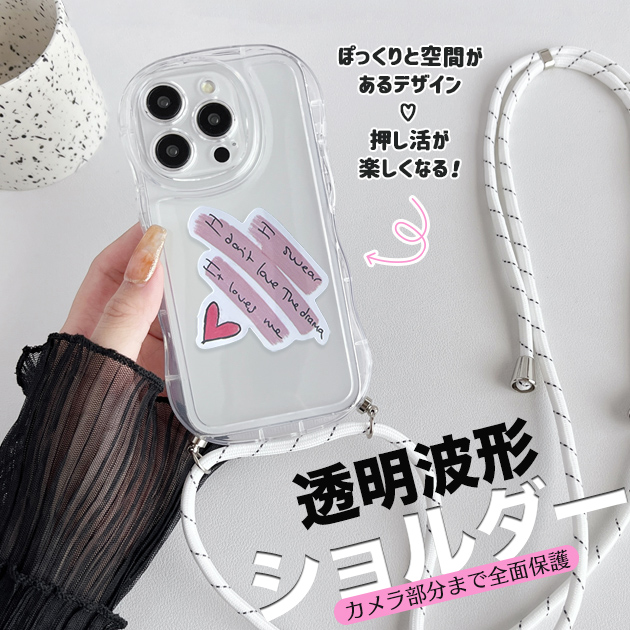 iPhone17Pro 15 16e ケース ショルダー 携帯 アイホン14 13 スマホケース スマホショルダー アイフォンSE3 12 携帯ケース 11 iPhoneケース クリア | iPhone 17 Pro