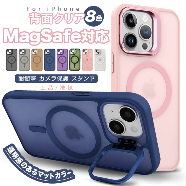 iPhone11 pro 15 17 P[X MagSafeΉ ACtH16e 14 SE2 X}zP[X NA ACz12 mini gуP[X X}z g 13 iPhoneP[X iface^