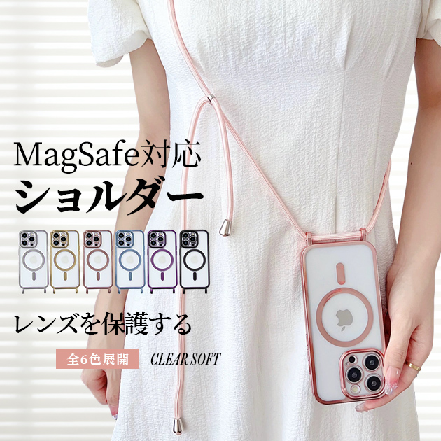 iPhone13mini 17 16e �P�[�X �V�����_�[ MagSafe SE �X�}�z�P�[�X �ϏՌ� �A�C�t�H��15 14 �J�o�[ �g�уP�[�X �X�}�z �A�C�z��12 11�P�[�X �N���A