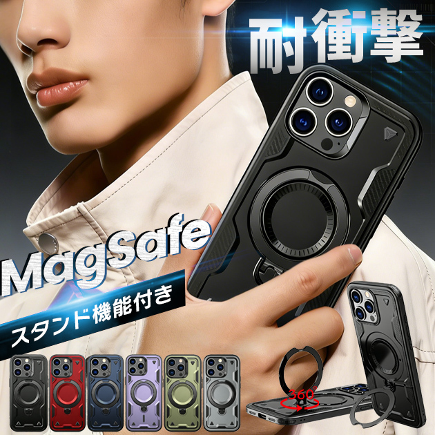 iPhone17Pro 15 16e ケース MagSafe 携帯 アイホン14 13 スマホケース リング付き アイフォンSE3 12 携帯ケース スマホ 11 iPhoneケース 耐衝撃 | iPhone 17 Pro