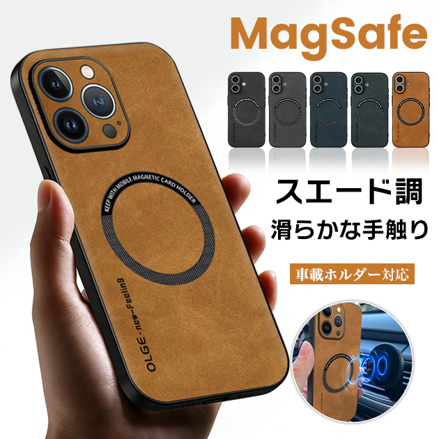 iPhone17Pro 15 16e ケース MagSafe 携帯 アイホン14 13 スマホケース 耐衝撃 アイフォンSE3 12 携帯ケース スマホ 11 iPhoneケース 本革調 | iPhone 17 Pro