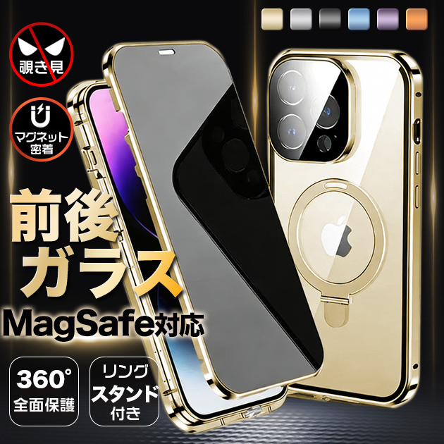 iPhone17Pro 15 16e ケース MagSafe 携帯 アイホン14 13 スマホケース クリア アイフォンSE3 12 携帯ケース スマホ 11 iPhoneケース リング 全面保護 | iPhone 17 Pro