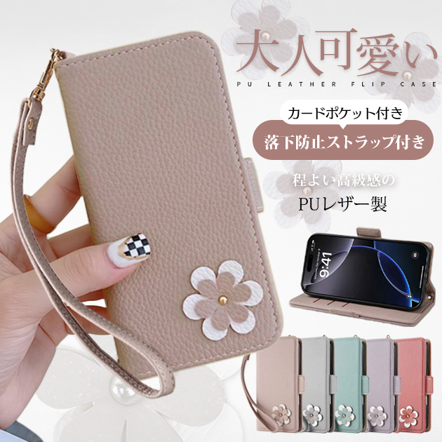 �X�}�z�P�[�X �蒠�^ ������� �ԕ� iPhone17e 15 16e �P�[�X �蒠 �{�v�� �X�g���b�v �A�C�t�H��14 SE3 �J�o�[ �g�уP�[�X �X�}�z �A�C�z��13 12 11
