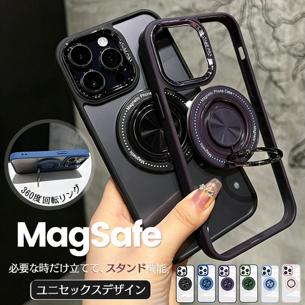 iPhone15 16e 17e 携帯ケース クリア MagSafe iPhone17 16 ケース リング付き アイフォン18 スマホケース 耐衝撃 透明 アイホン14 13 12 SE カバー | iPhone 15 Pro