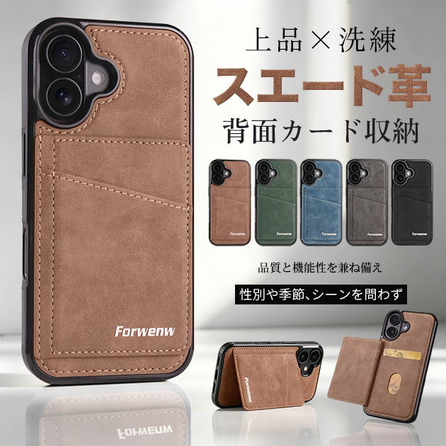iPhone18Pro 17e 16e 携帯ケース カード収納 背面手帳 革 iPhone17 16 ケース 手帳型 アイフォン15 スマホケース 本革調 スタンド アイホン14 13 SE カバー | iPhone 17 Pro Max