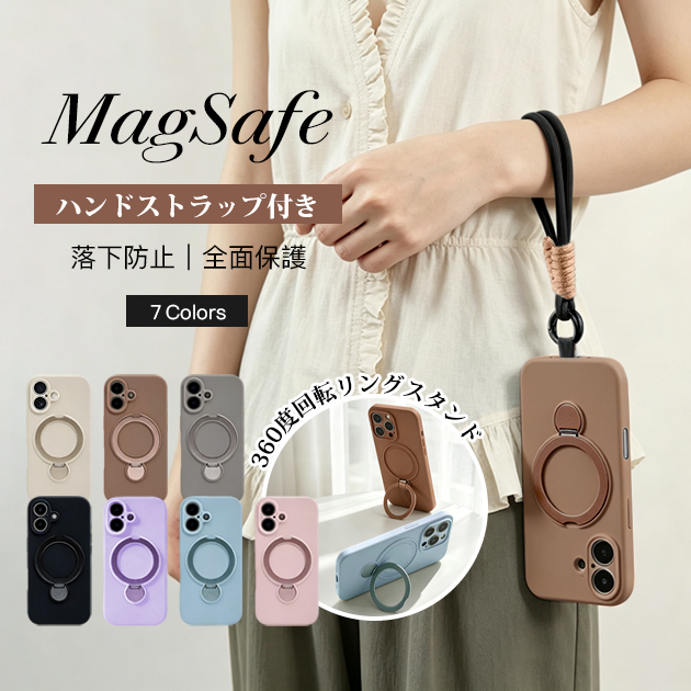 iPhone17e 18Pro 16e 携帯ケース リング付き MagSafe iPhone17 16 ケース ストラップ アイフォン15 スマホケース シリコン アイホン14 13 SE カバー | iPhone 17e