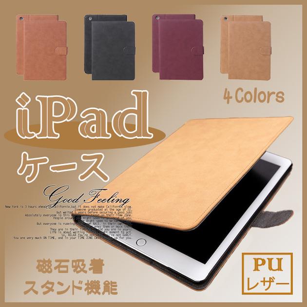 iPad ケース 第10 9世代 ケース おしゃれ iPad Air 第5 3世代 カバー アイパッド mini Pro11 インチ ケース 耐衝撃
