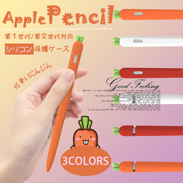 apple pencil ケース 携帯電話アクセサリの通販・価格比較