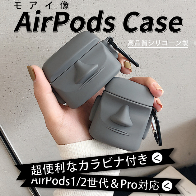 AirPods Pro2 第2世代 ケース AirPods3 第3世代 Pro ケース シリコン エアーポッズ プロ2 イヤホン カバー アイポッツ｜sofun
