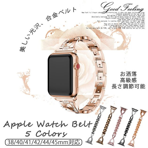 Apple Watch 9 SE バンド 女性 アップルウォッチ Ultra バンド 45mm ステンレス ベルト 40mm 44mm スリム 細身｜sofun
