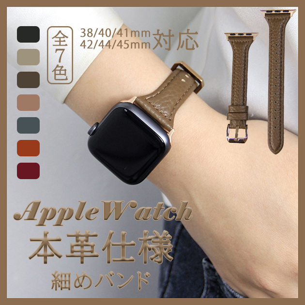 Apple Watch 42 44 45mm レザーバンド ブラック - 時計